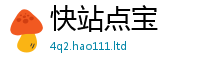 2025新门正版免费资本给2025年正版资料免费最新版本大全